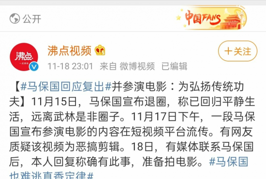 电竞与文旅融合推动消费新模式